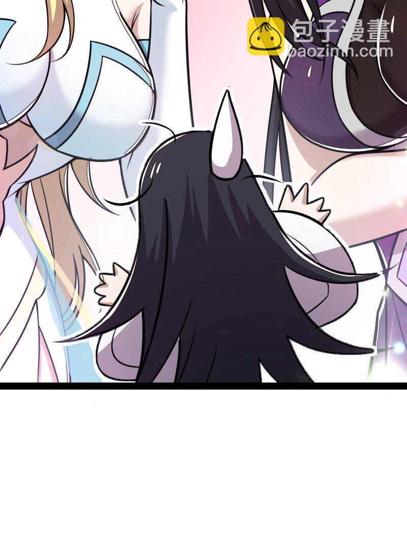 🍘武帝隐居之后的生活 189 就睡这里 第47页