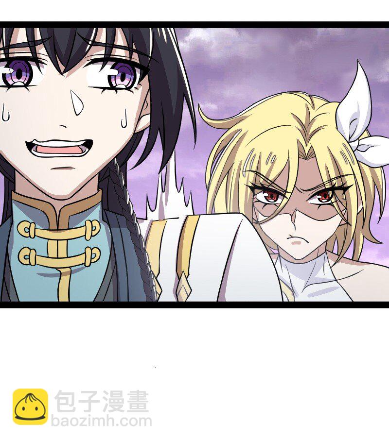🍘武帝隐居之后的生活 189 就睡这里 第5页