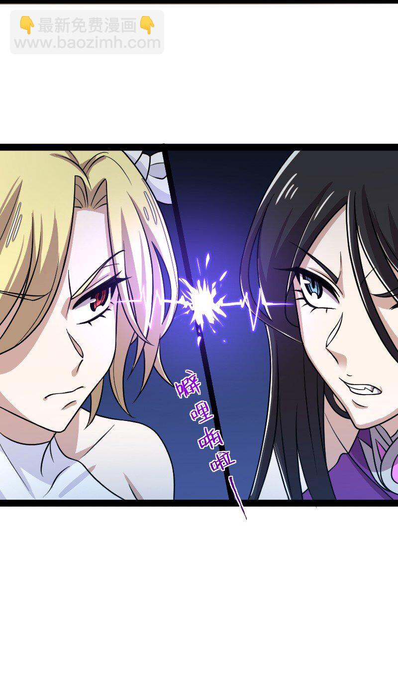 🍘武帝隐居之后的生活 189 就睡这里 第9页