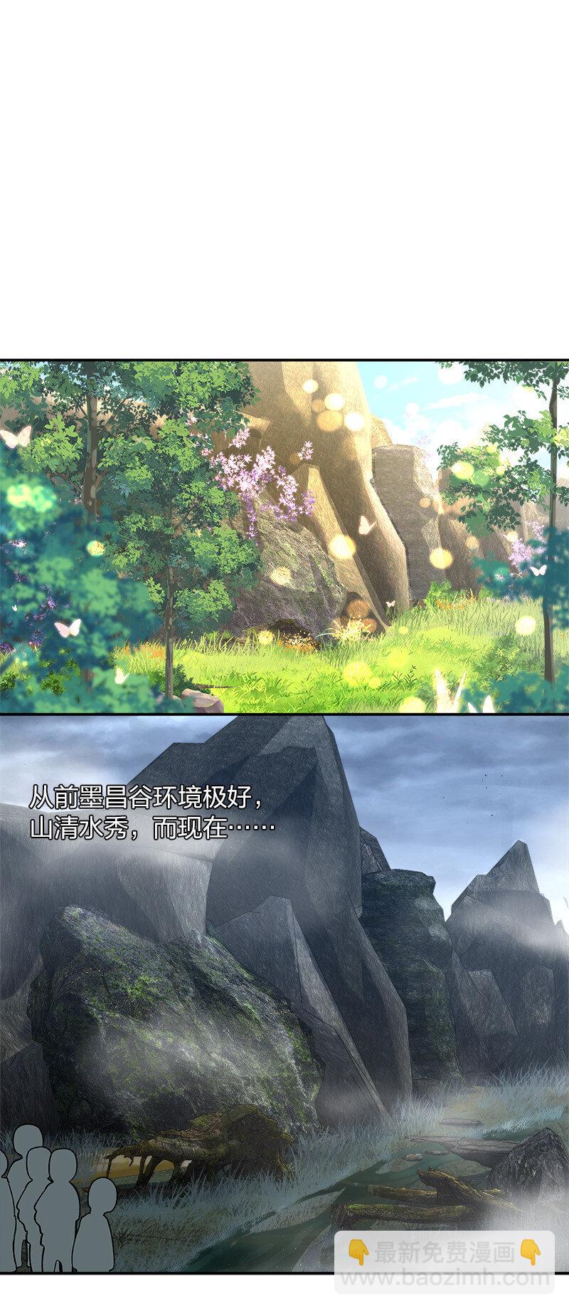 🍘武帝隐居之后的生活 020 猎鬼会开始！ 第11页