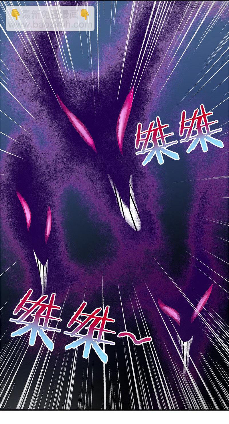 🍘武帝隐居之后的生活 020 猎鬼会开始！ 第23页