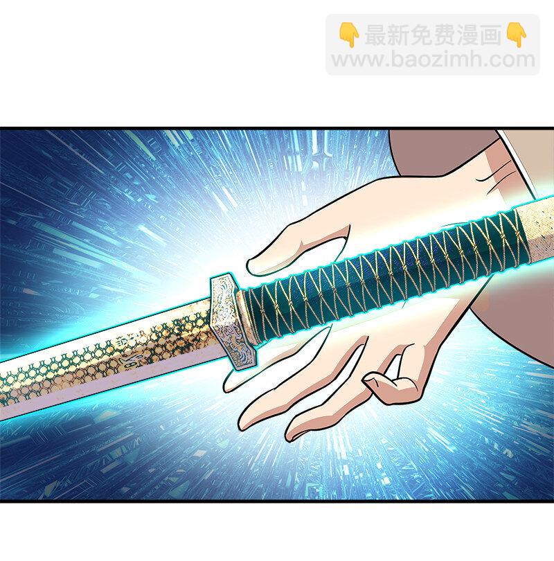 🍘武帝隐居之后的生活 020 猎鬼会开始！ 第28页