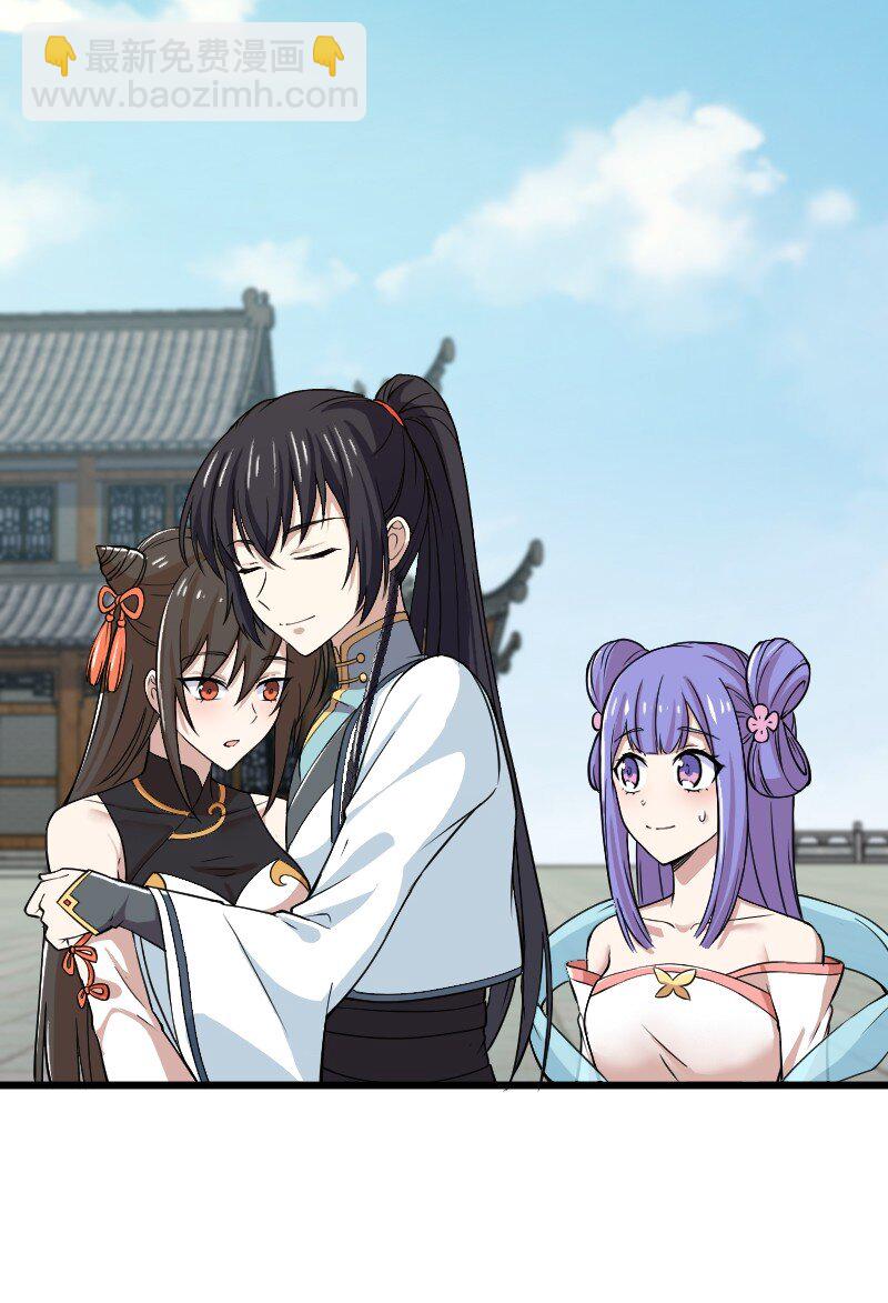 🍘武帝隐居之后的生活 191 微妙的气氛 第16页
