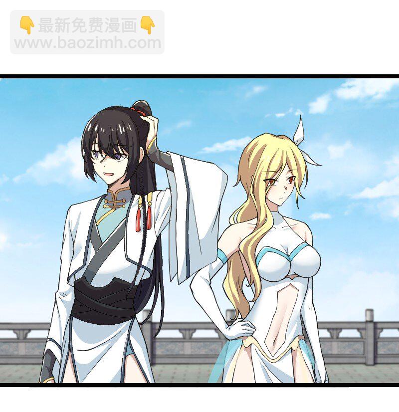 🍘武帝隐居之后的生活 191 微妙的气氛 第2页