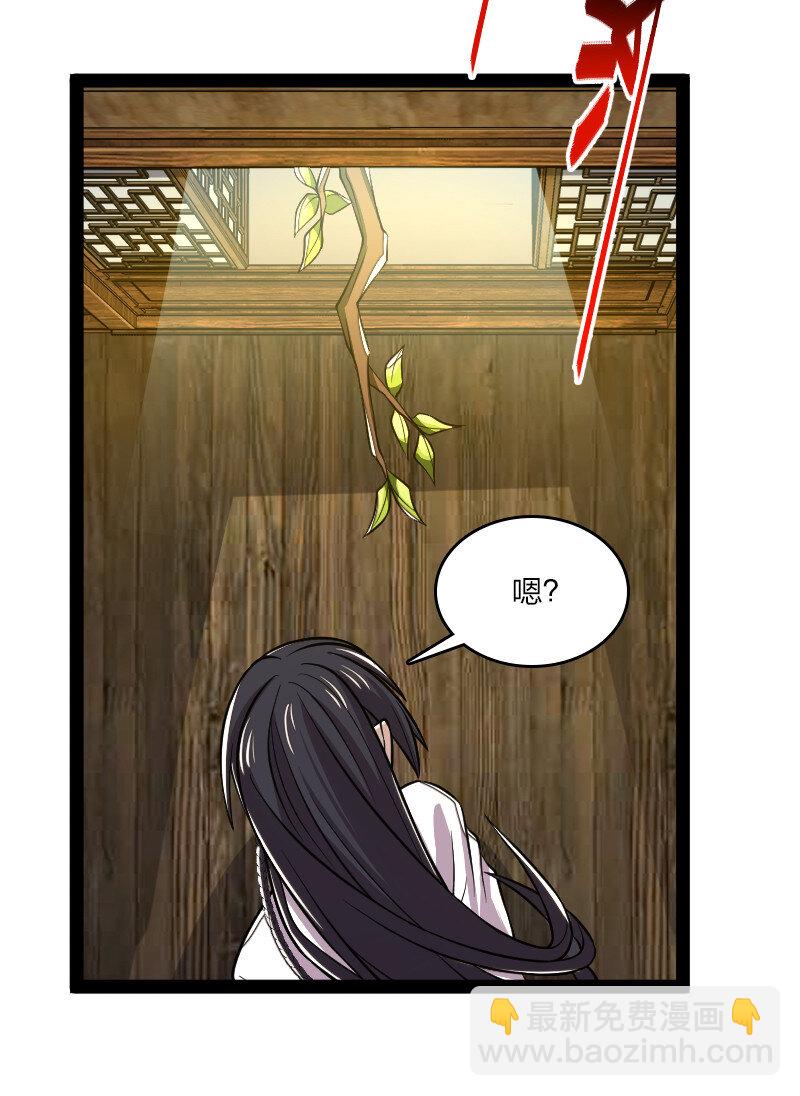 🍘武帝隐居之后的生活 193 木莹 第10页