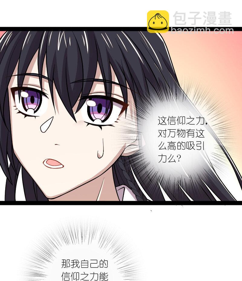 🍘武帝隐居之后的生活 193 木莹 第11页