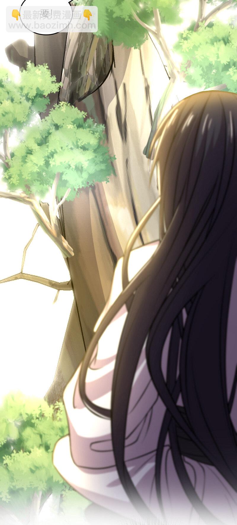 🍘武帝隐居之后的生活 193 木莹 第14页