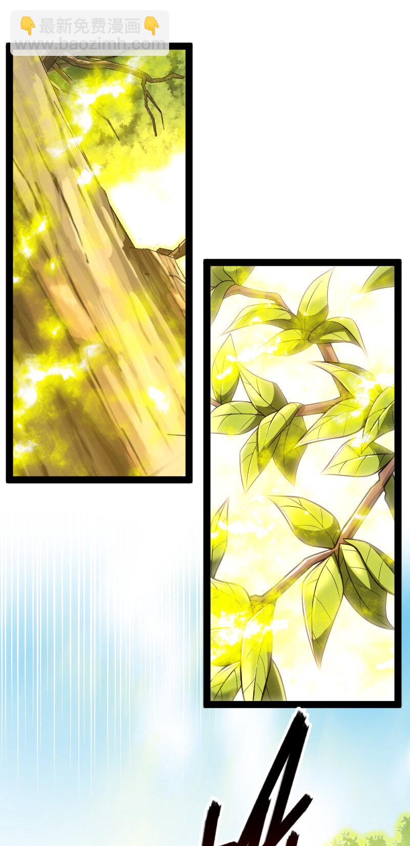 🍘武帝隐居之后的生活 193 木莹 第18页