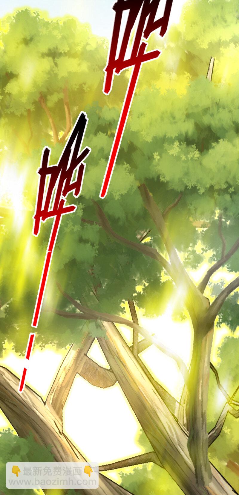 🍘武帝隐居之后的生活 193 木莹 第19页