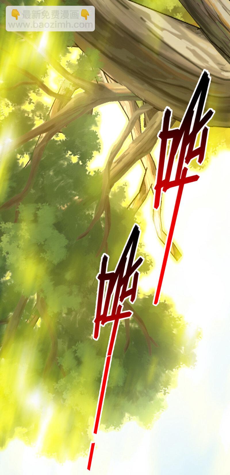 🍘武帝隐居之后的生活 193 木莹 第20页