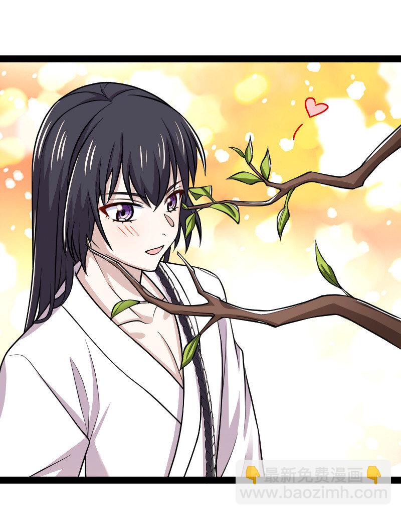 🍘武帝隐居之后的生活 193 木莹 第23页