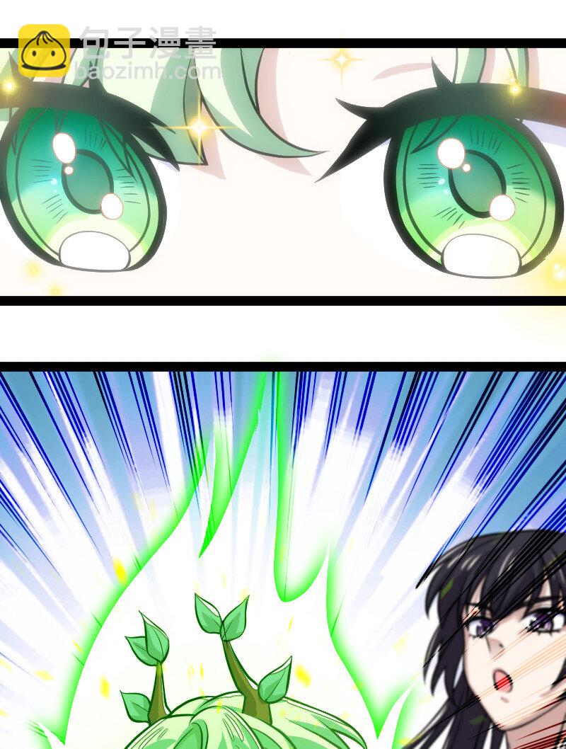 🍘武帝隐居之后的生活 193 木莹 第38页