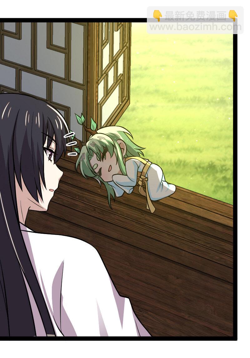 🍘武帝隐居之后的生活 193 木莹 第44页