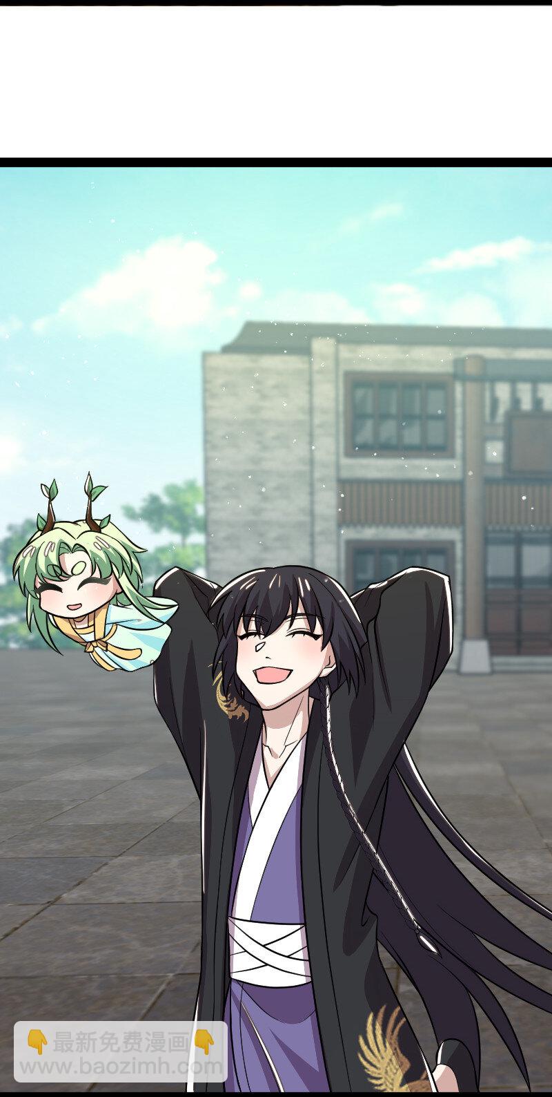 🍘武帝隐居之后的生活 193 木莹 第46页
