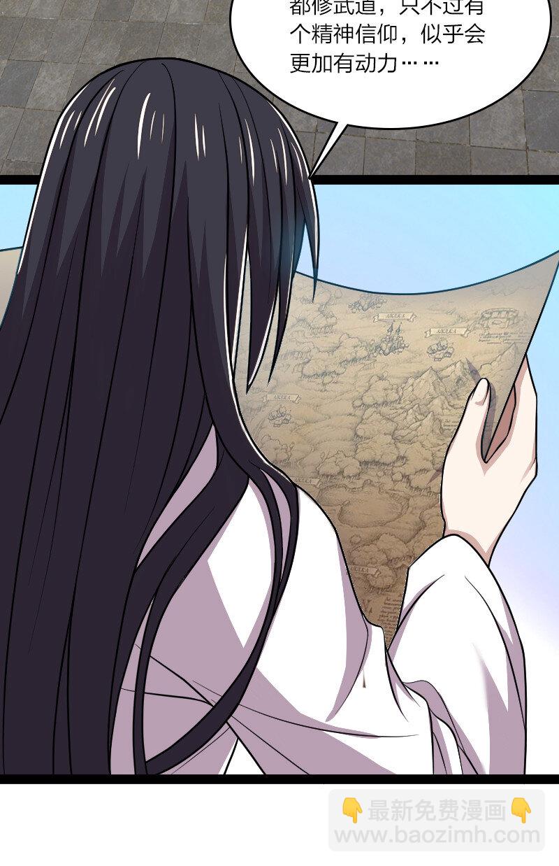 🍘武帝隐居之后的生活 193 木莹 第5页