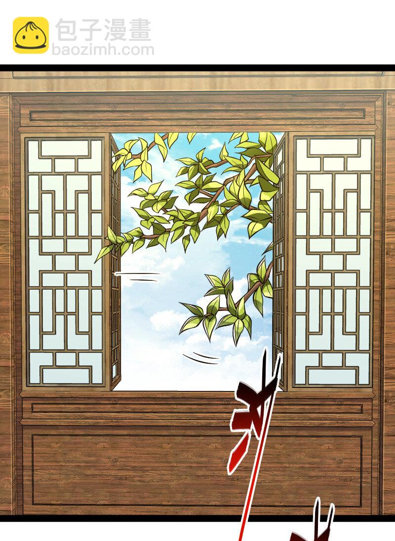🍘武帝隐居之后的生活 193 木莹 第9页