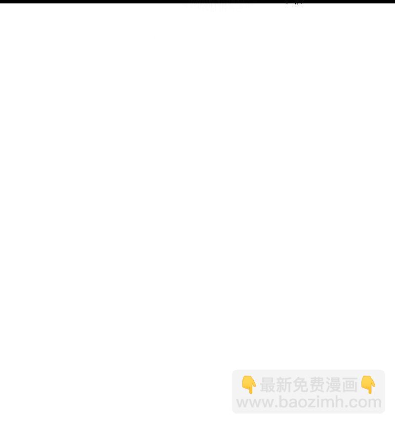 🍘武帝隐居之后的生活 195 私密情报 第13页