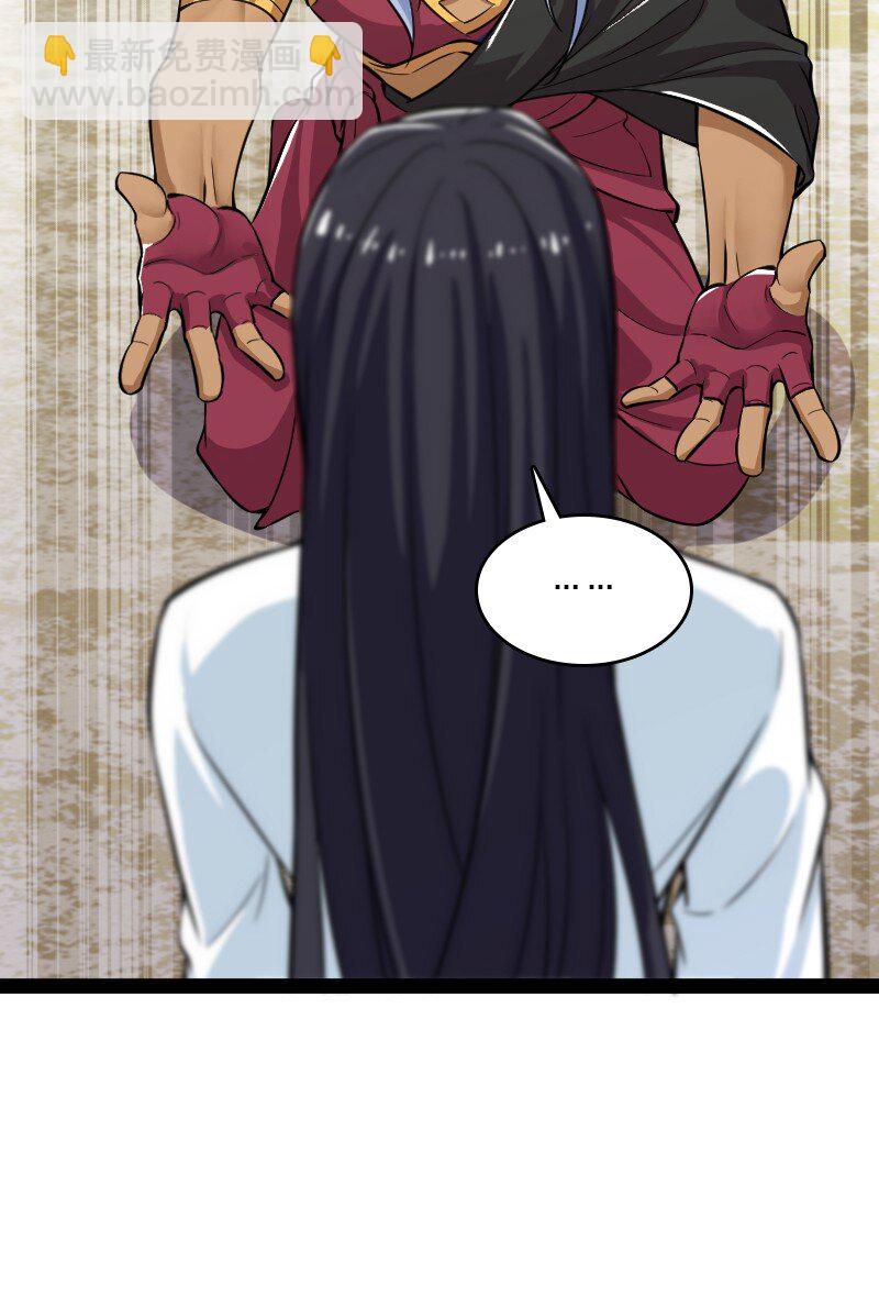 🍘武帝隐居之后的生活 195 私密情报 第19页