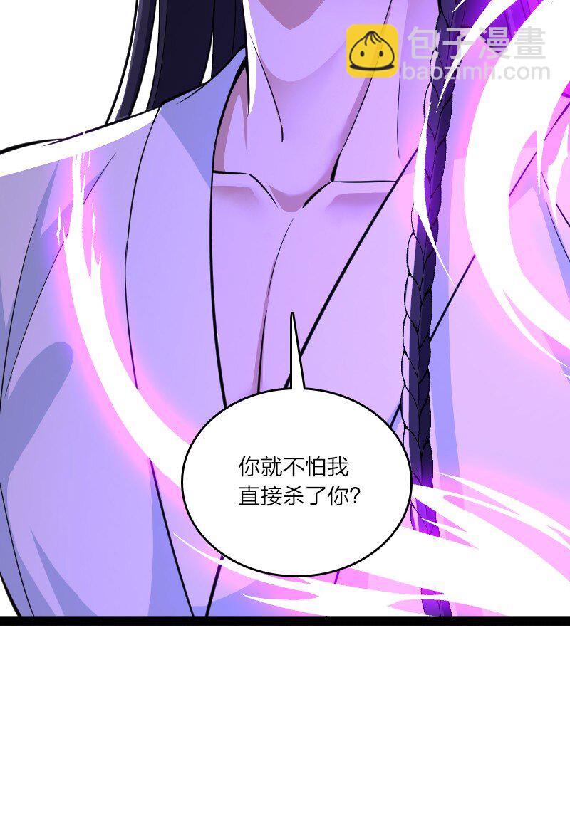 🍘武帝隐居之后的生活 195 私密情报 第21页