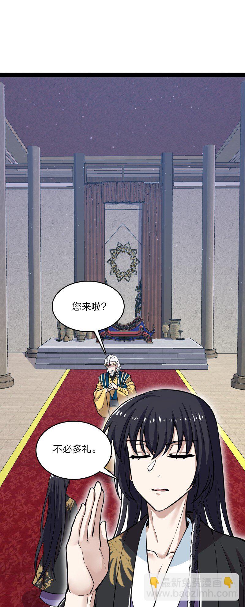 🍘武帝隐居之后的生活 195 私密情报 第26页