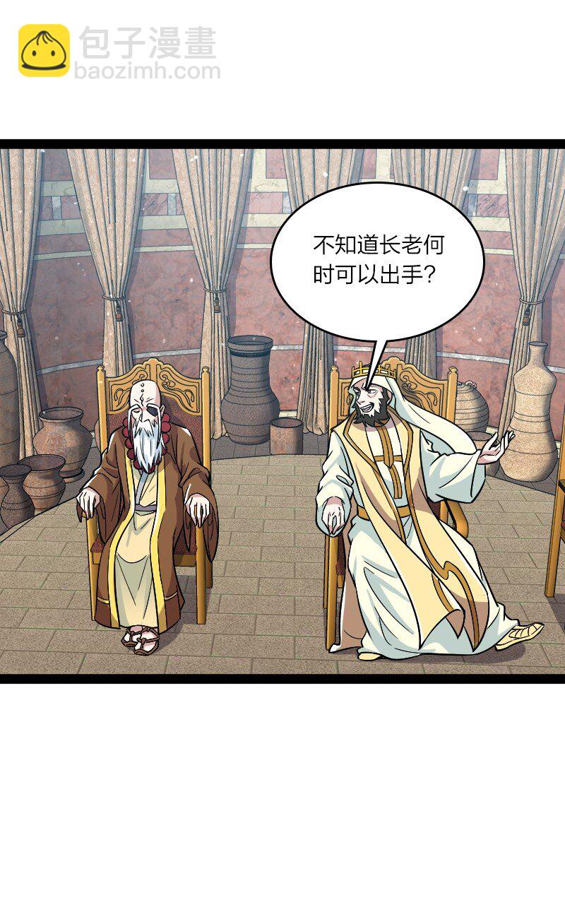🍘武帝隐居之后的生活 195 私密情报 第5页