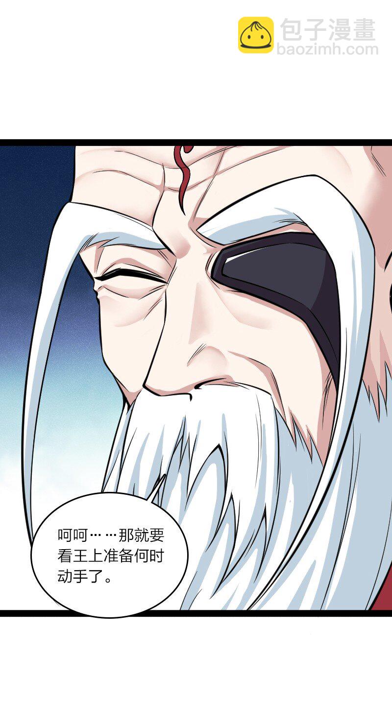🍘武帝隐居之后的生活 195 私密情报 第6页