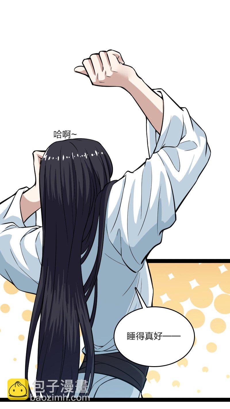 🍘武帝隐居之后的生活 195 私密情报 第7页
