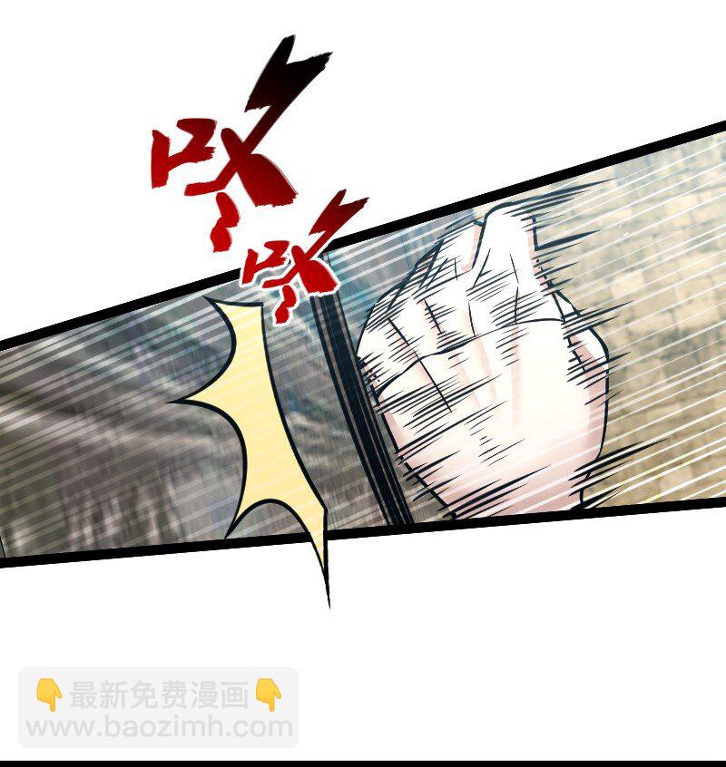 🍘武帝隐居之后的生活 195 私密情报 第8页