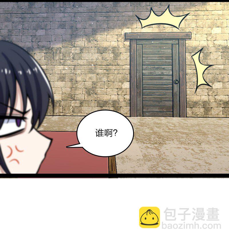 🍘武帝隐居之后的生活 195 私密情报 第9页