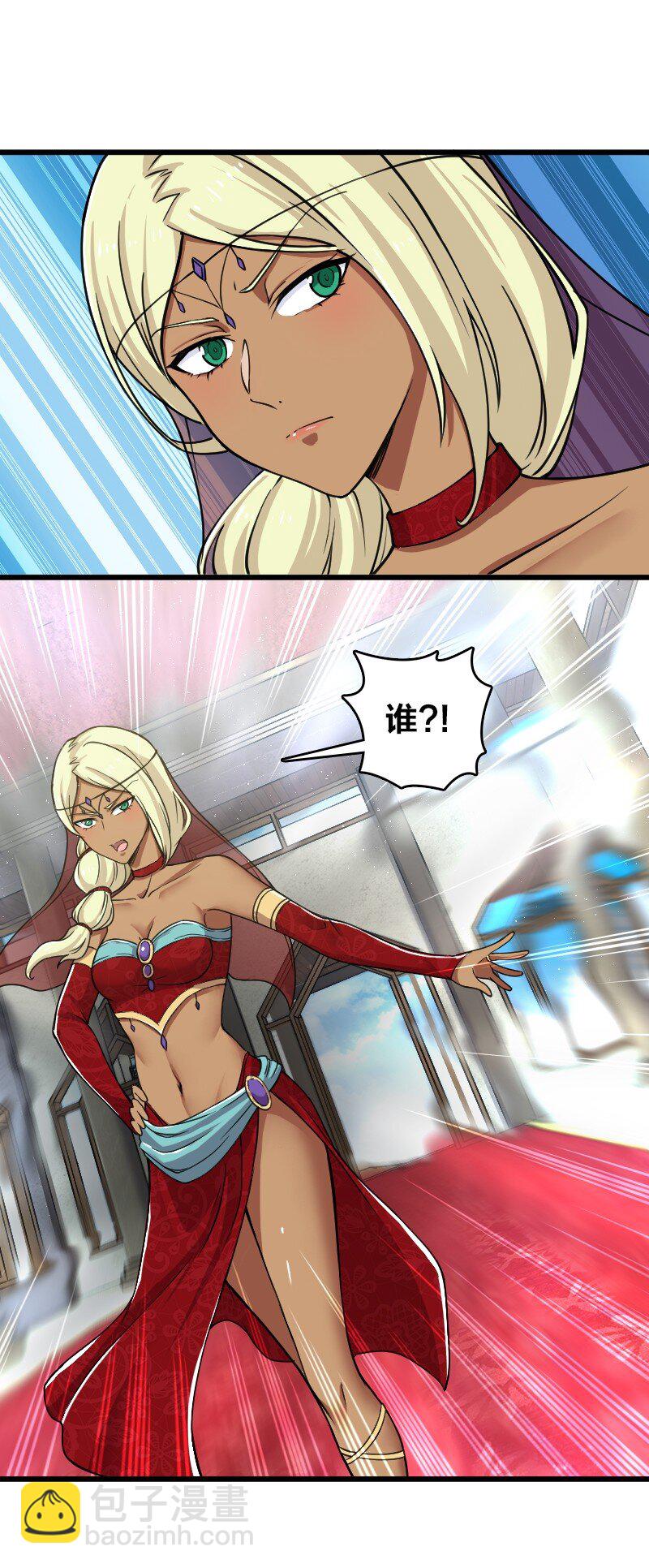 🍘武帝隐居之后的生活 197 追查 第14页