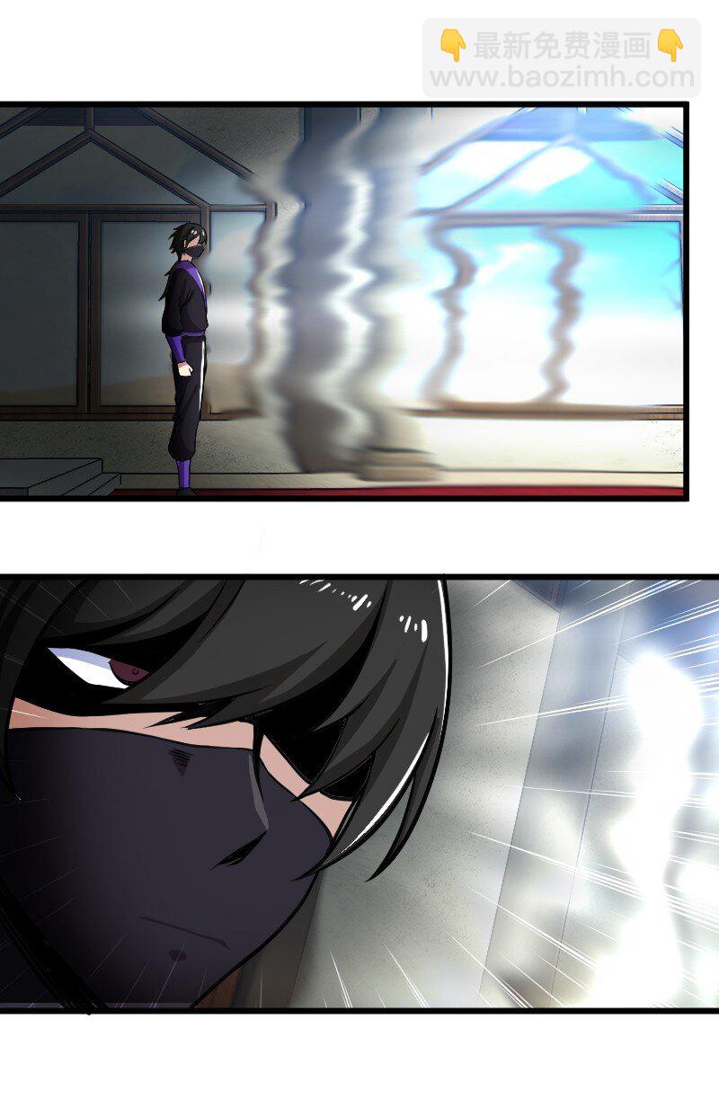 🍘武帝隐居之后的生活 197 追查 第15页