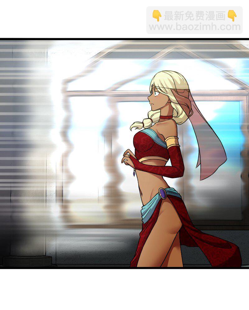 🍘武帝隐居之后的生活 197 追查 第16页
