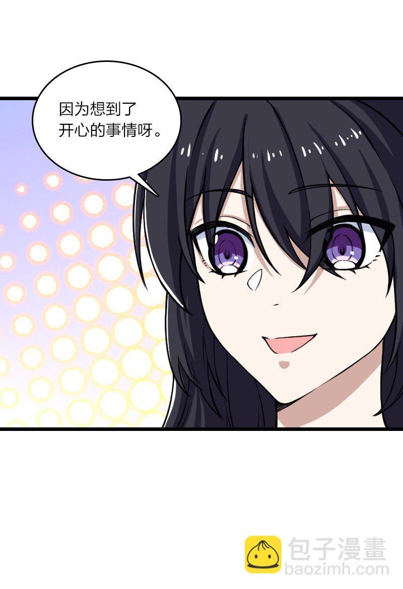🍘武帝隐居之后的生活 197 追查 第28页