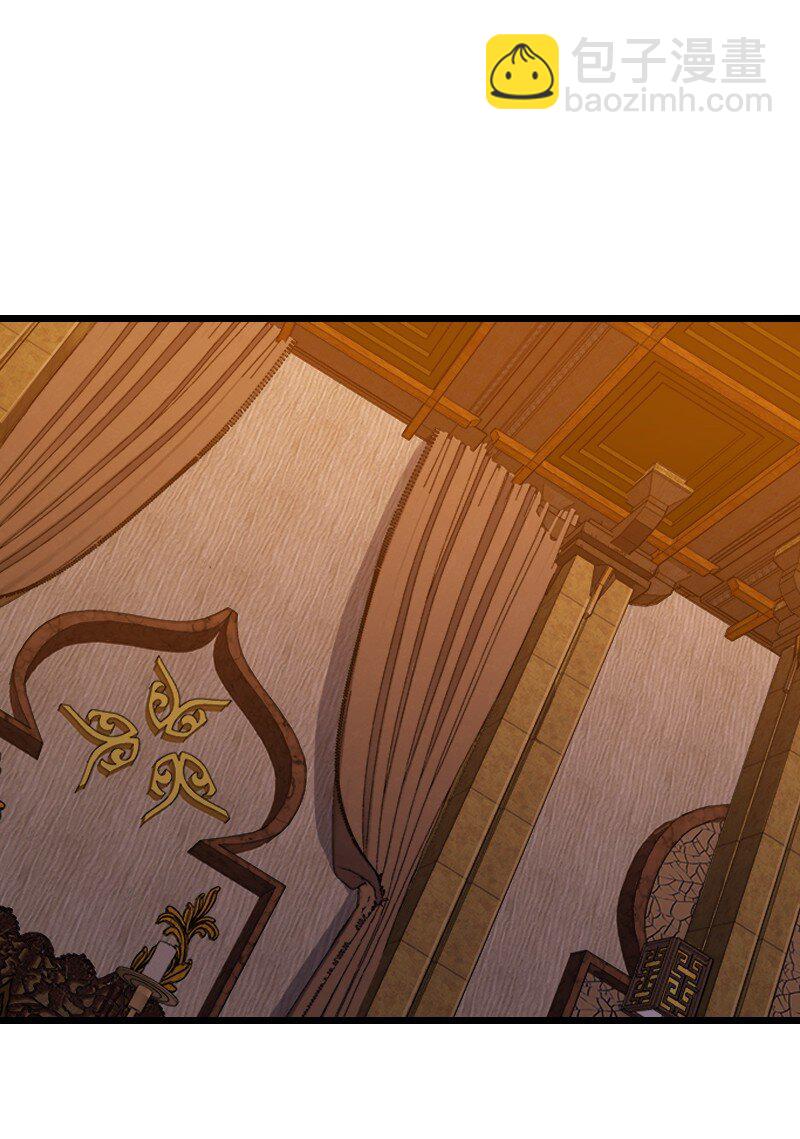 🍘武帝隐居之后的生活 197 追查 第29页