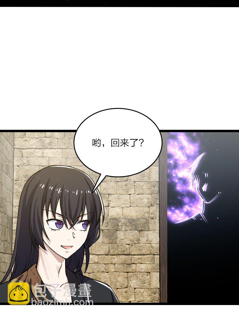 🍘武帝隐居之后的生活 197 追查 第38页