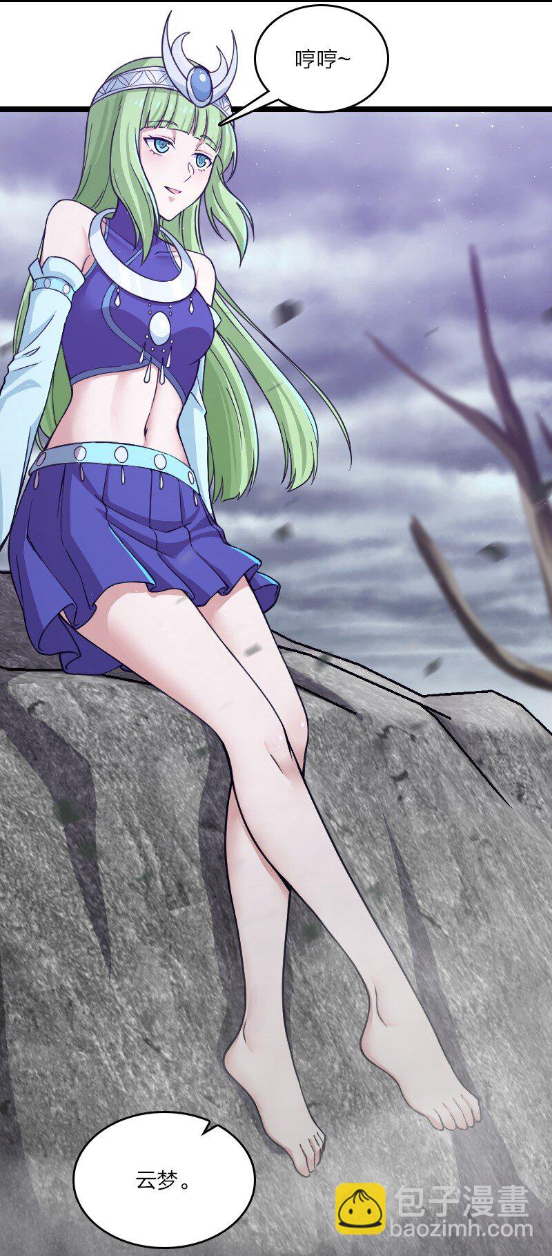 🍘武帝隐居之后的生活 197 追查 第43页