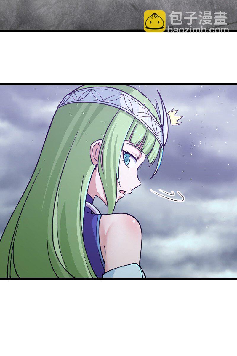 🍘武帝隐居之后的生活 197 追查 第44页