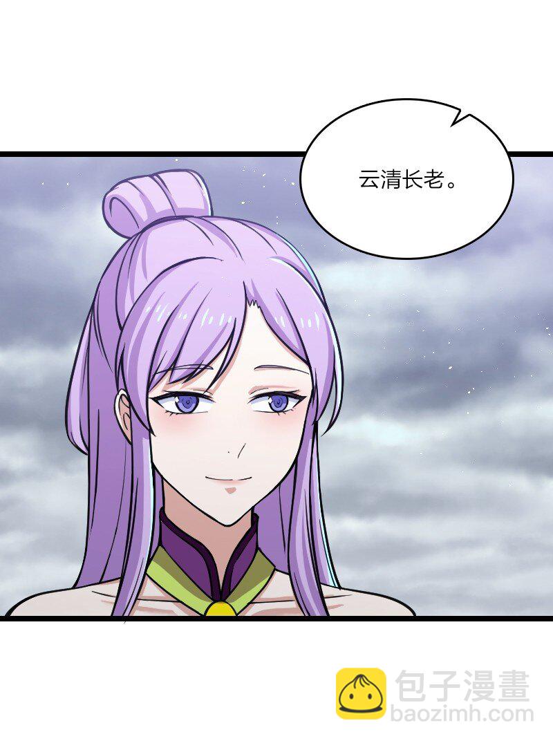🍘武帝隐居之后的生活 197 追查 第45页