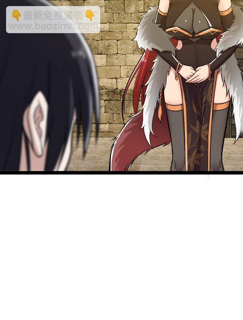 🍘武帝隐居之后的生活 199 蛟龙出世 第11页