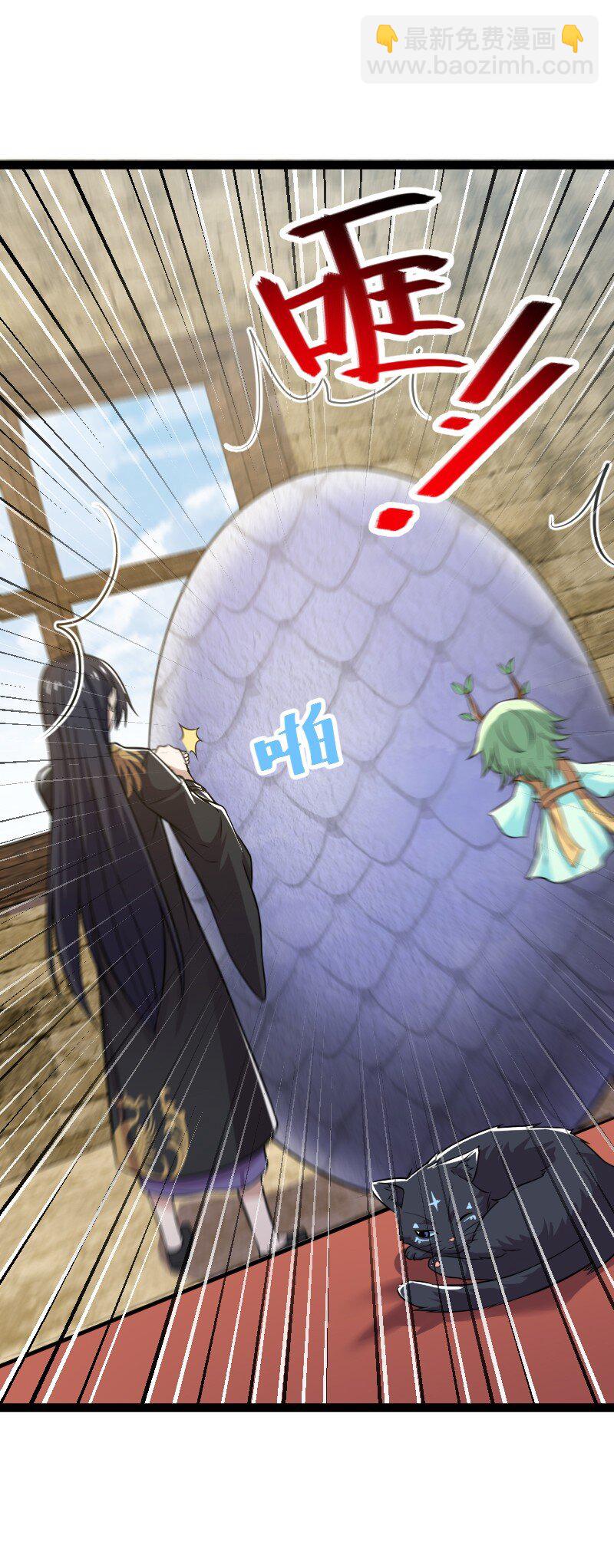 🍘武帝隐居之后的生活 199 蛟龙出世 第17页