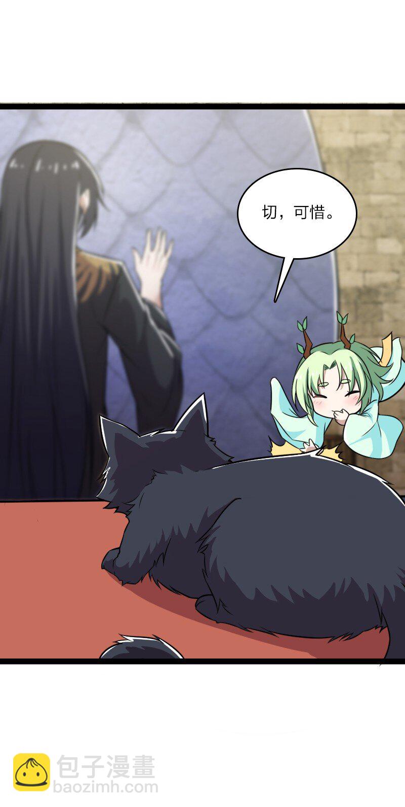 🍘武帝隐居之后的生活 199 蛟龙出世 第23页