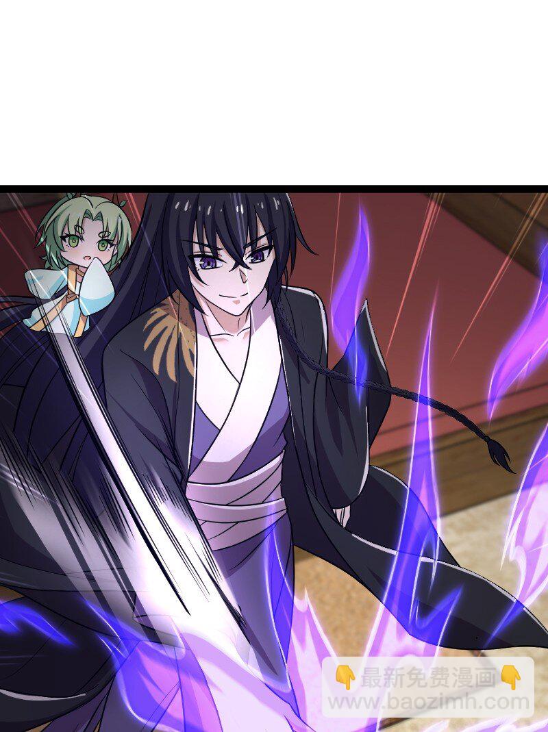 🍘武帝隐居之后的生活 199 蛟龙出世 第27页