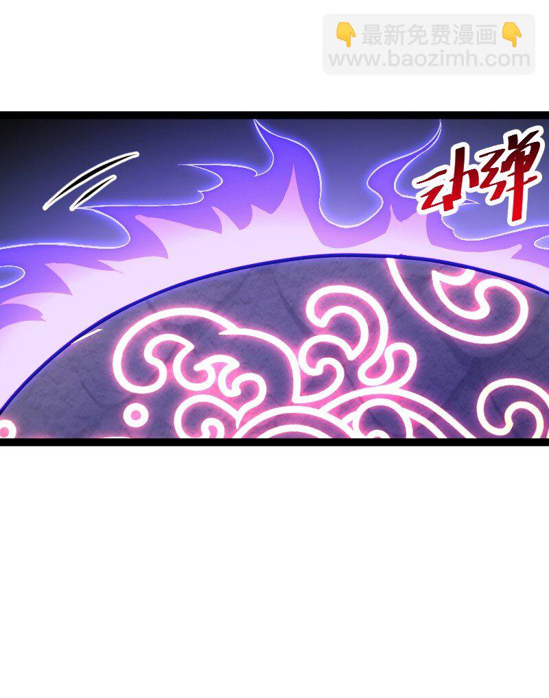 🍘武帝隐居之后的生活 199 蛟龙出世 第29页