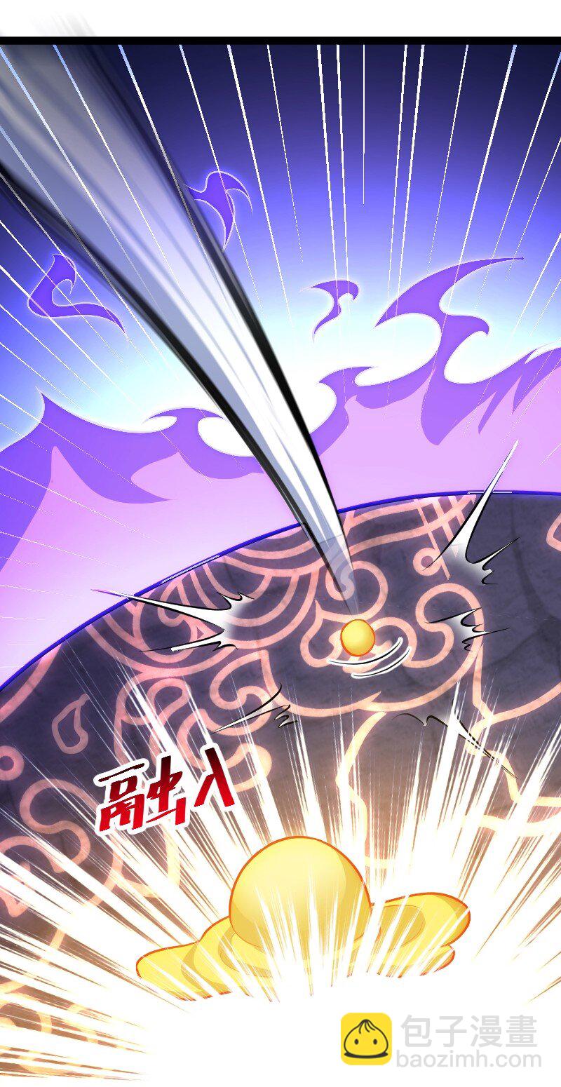 🍘武帝隐居之后的生活 199 蛟龙出世 第35页