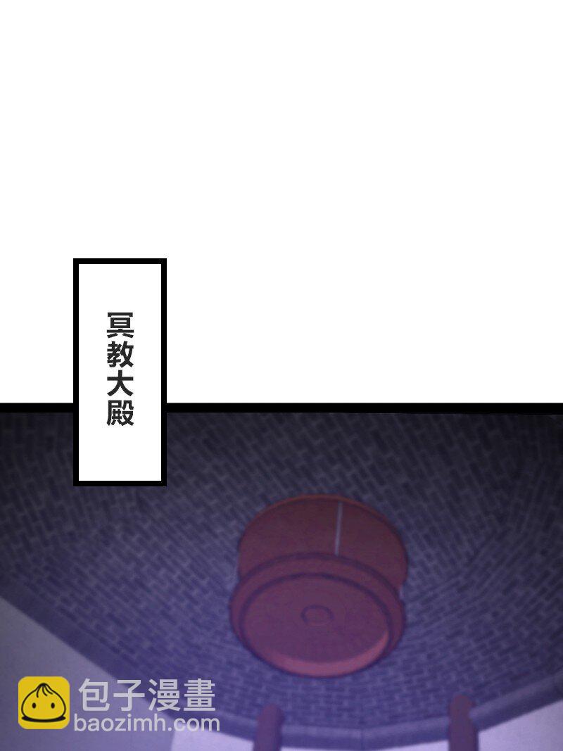 🍘武帝隐居之后的生活 201 活宝 第11页