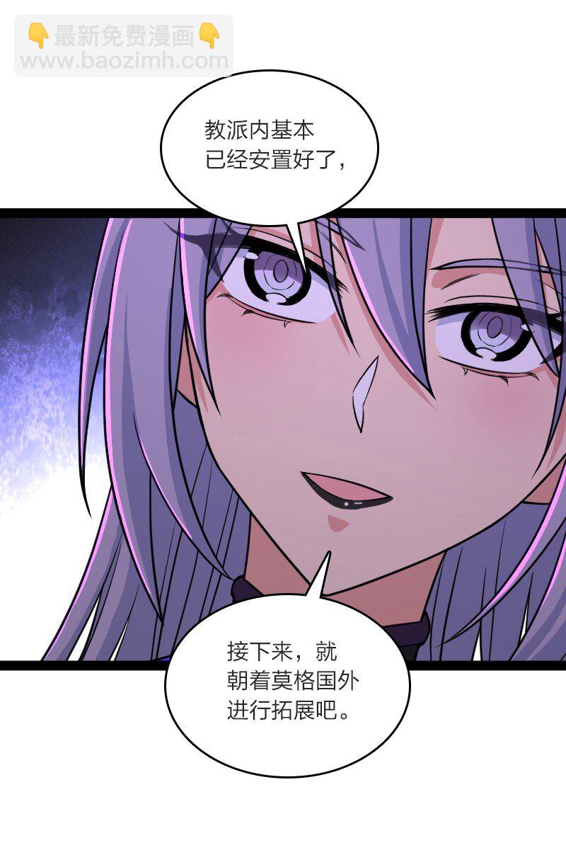 🍘武帝隐居之后的生活 201 活宝 第13页