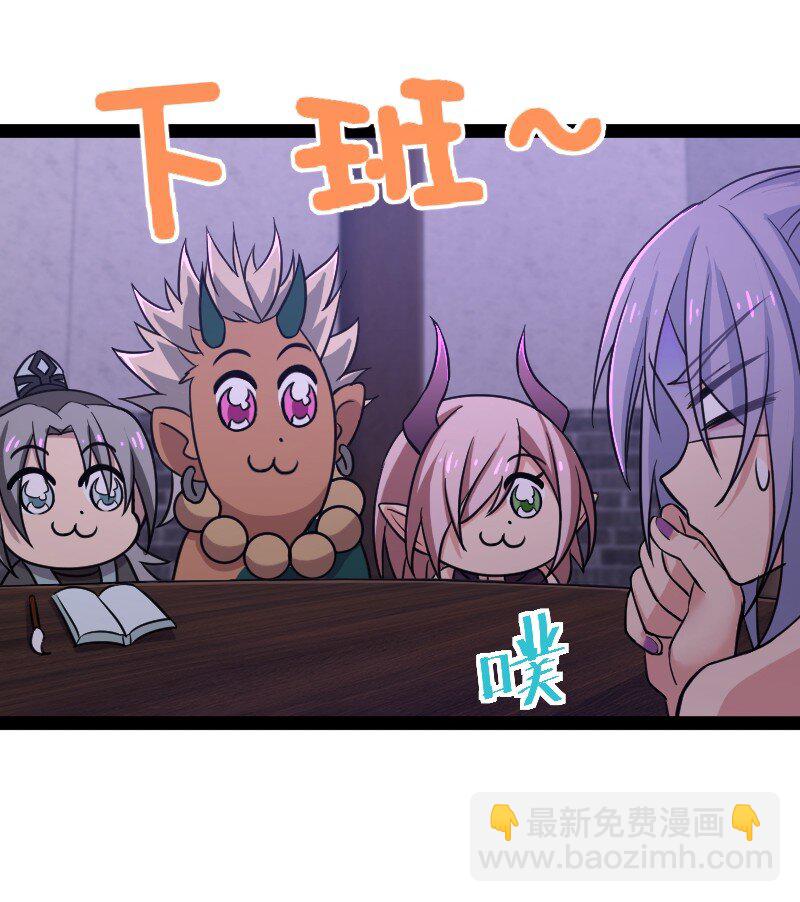 🍘武帝隐居之后的生活 201 活宝 第16页
