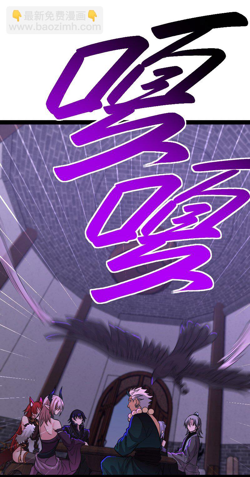 🍘武帝隐居之后的生活 201 活宝 第18页
