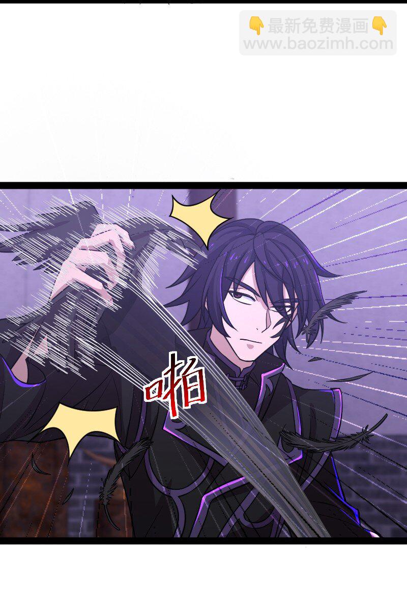 🍘武帝隐居之后的生活 201 活宝 第19页