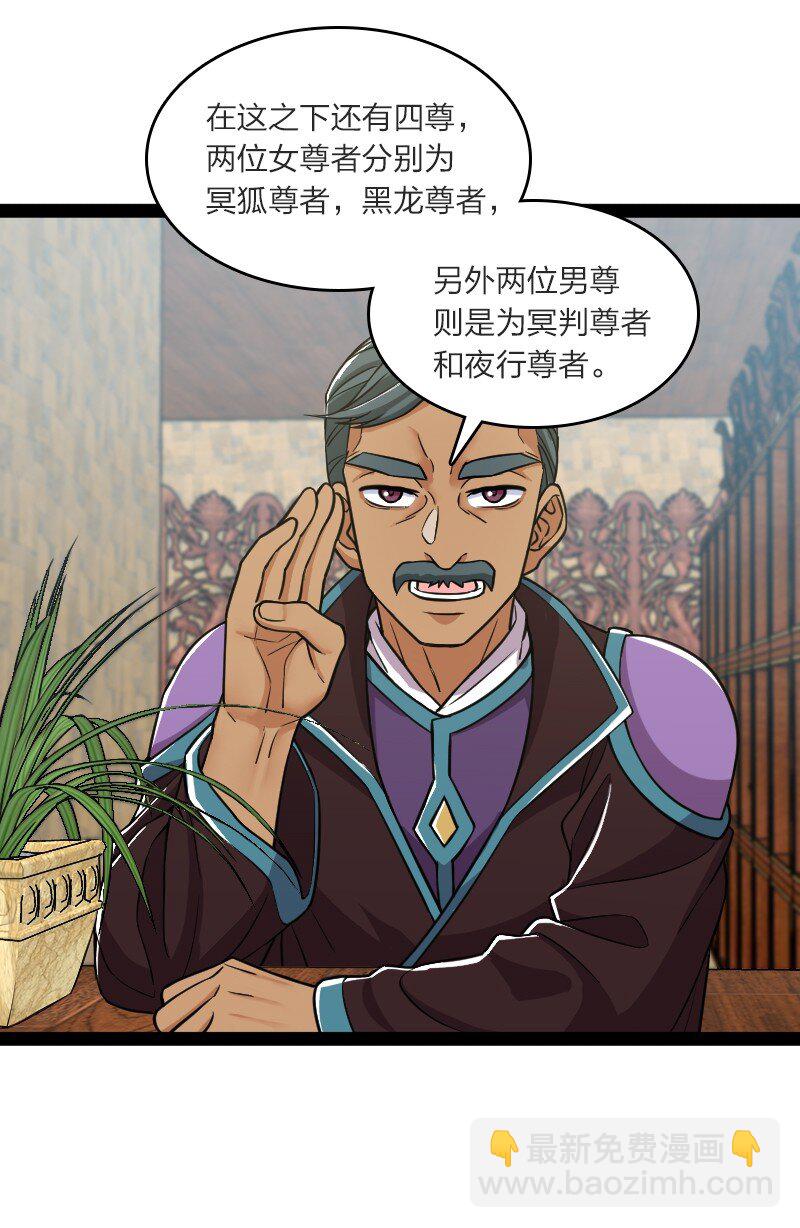🍘武帝隐居之后的生活 201 活宝 第2页
